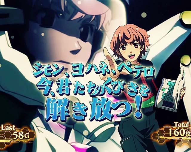 パチスロマクロスフロンティア4スマスロマクロスF4AT