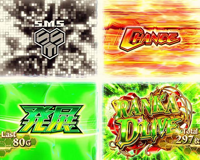 パチスロマクロスフロンティア4スマスロマクロスF4AT