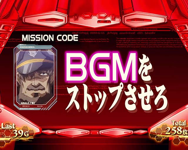 パチスロマクロスフロンティア4スマスロマクロスF4AT