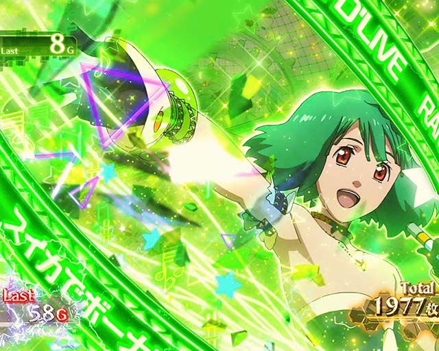 パチスロマクロスフロンティア4スマスロマクロスF4歌姫ドライブあおり強