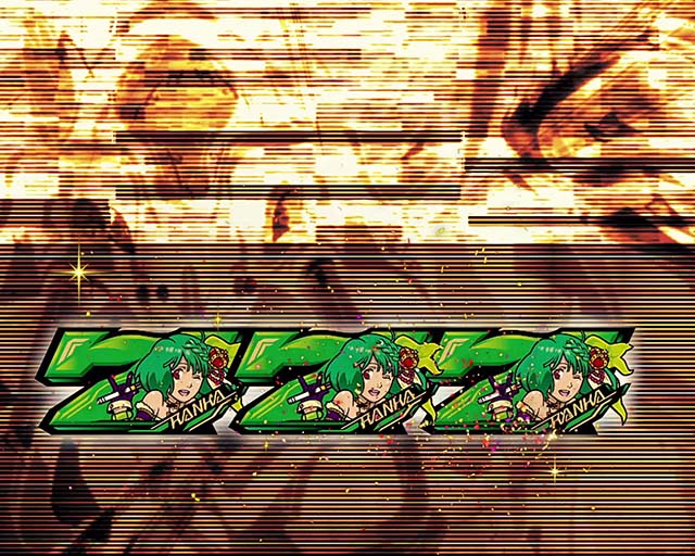 パチスロマクロスフロンティア4スマスロマクロスF4AT中ボーナス確定画面