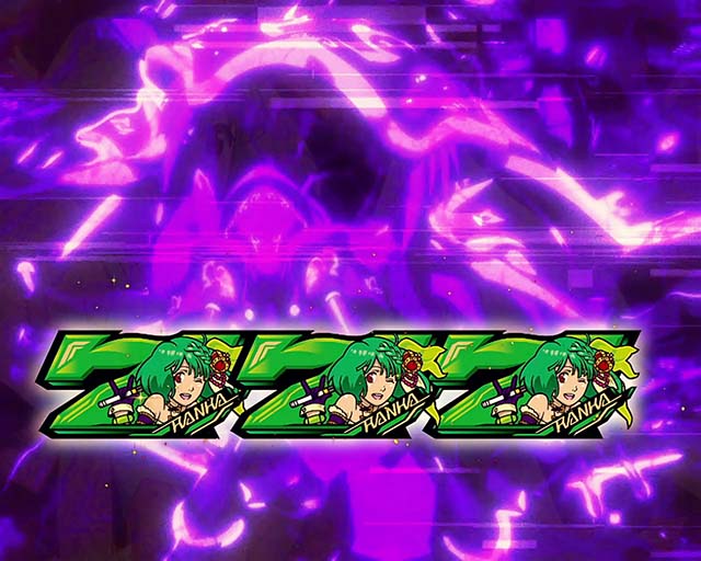 パチスロマクロスフロンティア4スマスロマクロスF4AT中ボーナス確定画面