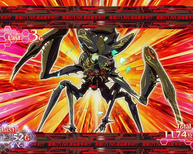 パチスロマクロスフロンティア4スマスロマクロスF4超時空バジュラッシュ