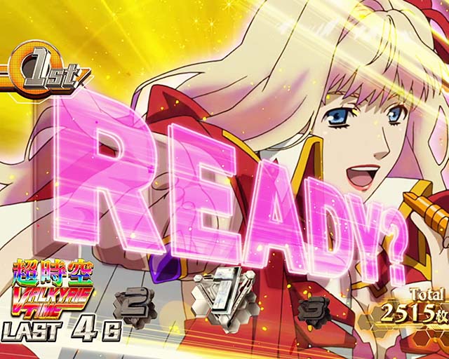 パチスロマクロスフロンティア4スマスロマクロスF4超時空バルキリータイムREADY予告