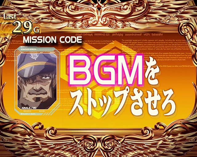 パチスロマクロスフロンティア4スマスロマクロスF4もってけボーナス