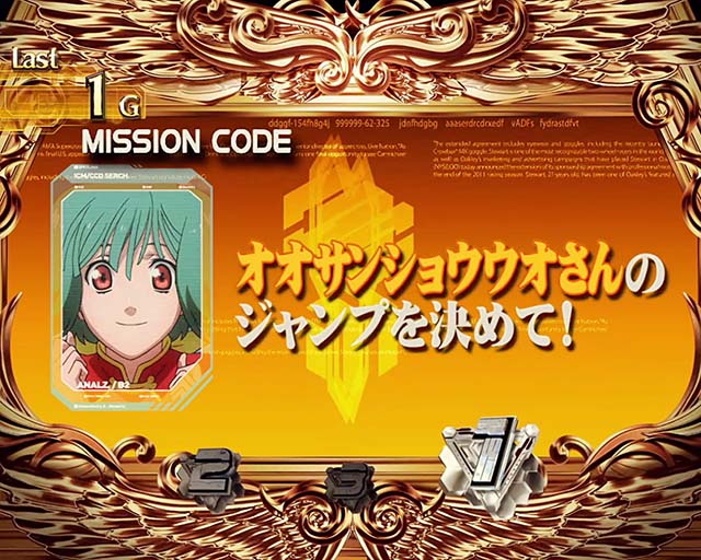 パチスロマクロスフロンティア4スマスロマクロスF4もってけボーナス