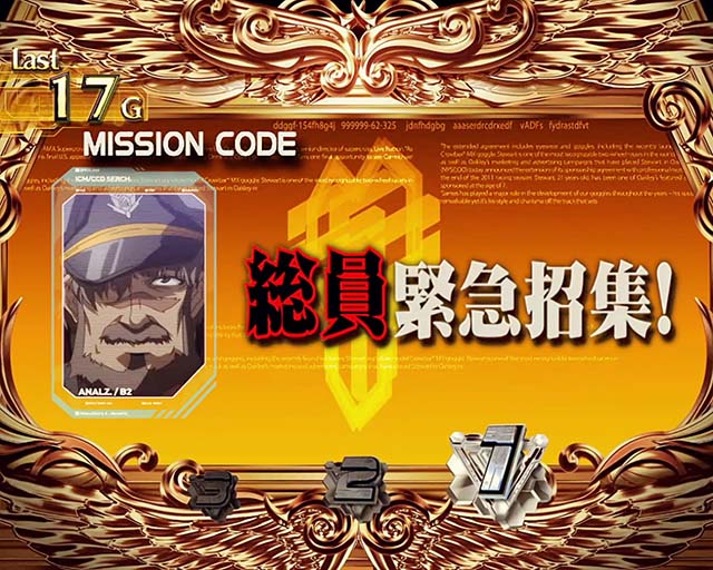 パチスロマクロスフロンティア4スマスロマクロスF4もってけボーナス