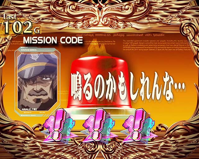 パチスロマクロスフロンティア4スマスロマクロスF4もってけボーナス