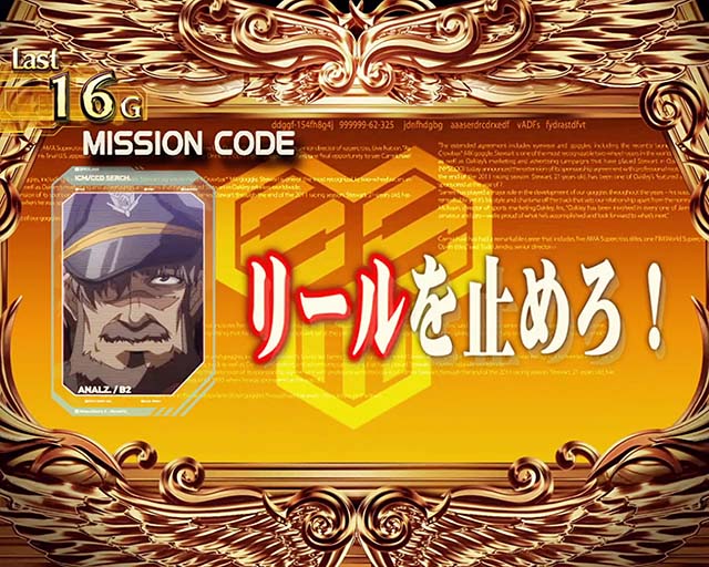 パチスロマクロスフロンティア4スマスロマクロスF4もってけボーナス