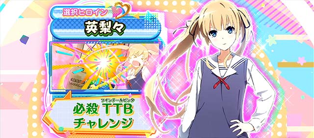 スマスロ冴えない彼女の育てかたCZ