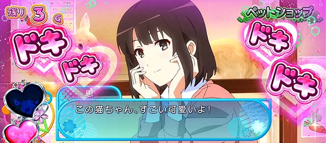 スマスロ冴えない彼女の育てかたCZ