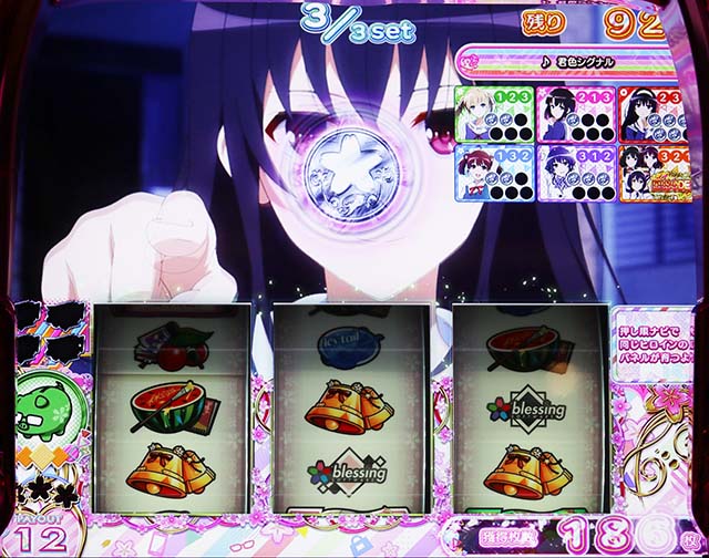 スマスロ冴えない彼女の育てかた育てるボーナスBIG