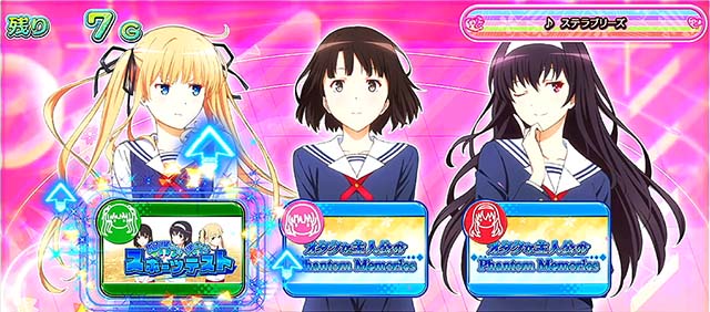 スマスロ冴えない彼女の育てかたトリプルヒロインボーナス