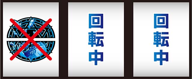 ワードオブライツ2打ち方