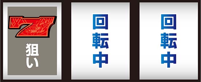 ワードオブライツ2打ち方