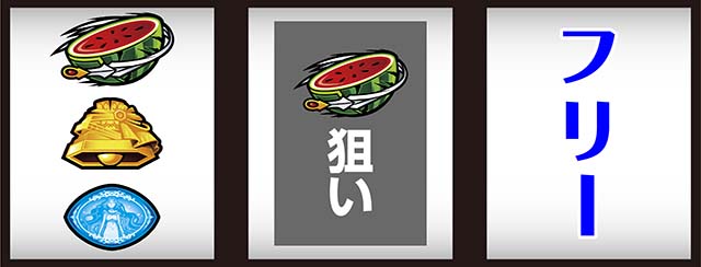 スマスロコードギアス反逆のルルーシュ復活のルルーシュ打ち方