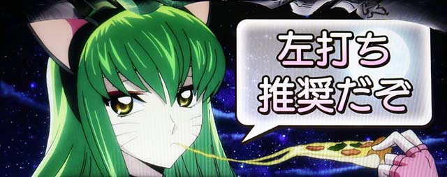 スマスロコードギアス反逆のルルーシュ復活のルルーシュ変則押し