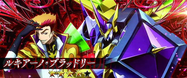 スマスロコードギアス反逆のルルーシュ復活のルルーシュCZ