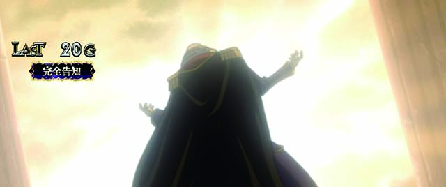 スマスロコードギアス反逆のルルーシュ復活のルルーシュBIG