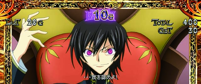 スマスロコードギアス反逆のルルーシュ復活のルルーシュエピソードボーナス