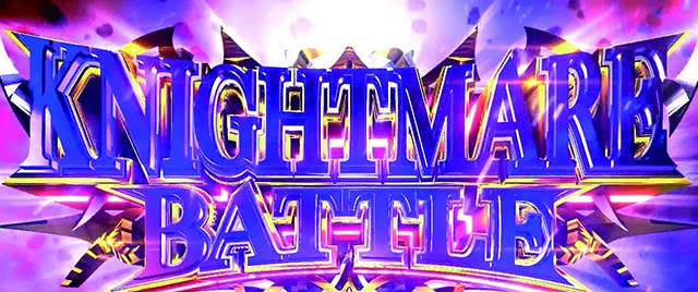 スマスロコードギアス反逆のルルーシュ復活のルルーシュナイトメアバトル