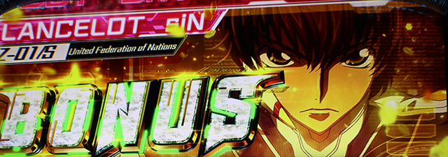 スマスロコードギアス反逆のルルーシュ復活のルルーシュスザクボーナス