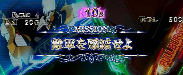 スマスロコードギアス反逆のルルーシュ復活のルルーシュAT中