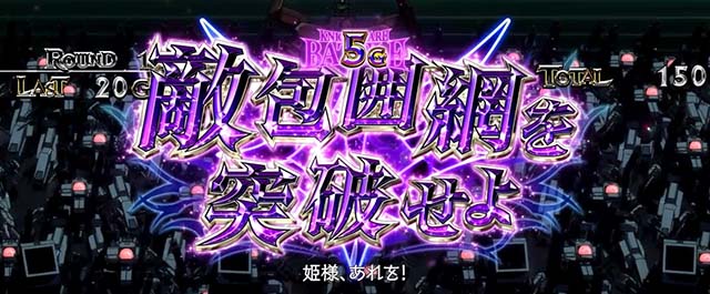 スマスロコードギアス反逆のルルーシュ復活のルルーシュAT中