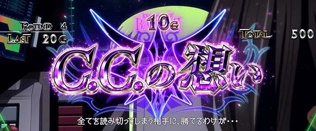 スマスロコードギアス反逆のルルーシュ復活のルルーシュAT中