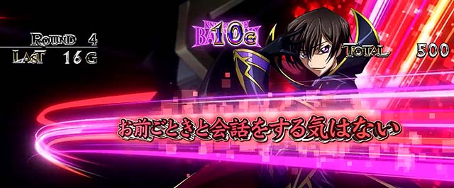 スマスロコードギアス反逆のルルーシュ復活のルルーシュシャムナステージ