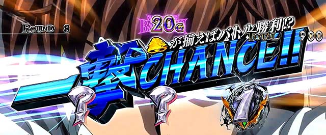 スマスロコードギアス反逆のルルーシュ復活のルルーシュ一撃チャンス