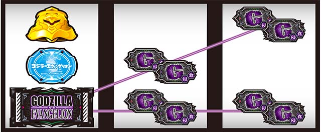 スマスロLゴジラ対エヴァンゲリオンG侵食役