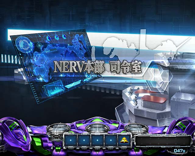 スマスロLゴジラ対エヴァンゲリオン通常時ステージ