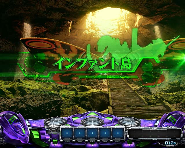 スマスロLゴジラ対エヴァンゲリオン通常時ステージ