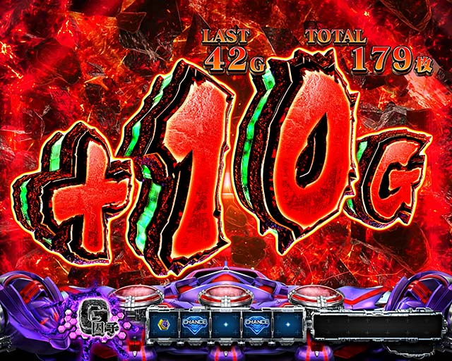 スマスロLゴジラ対エヴァンゲリオンAT