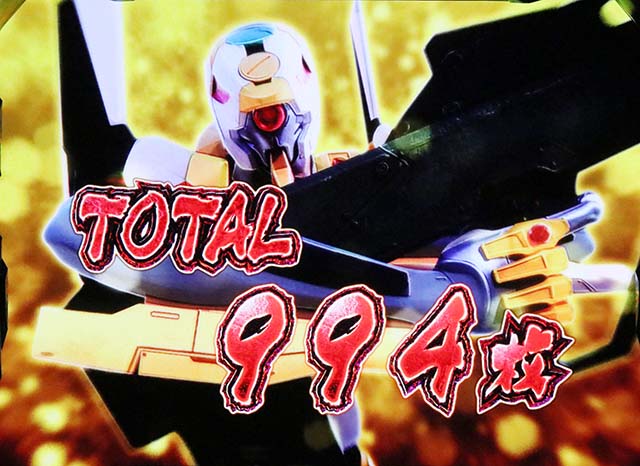 スマスロLゴジラ対エヴァンゲリオンAT終了画面