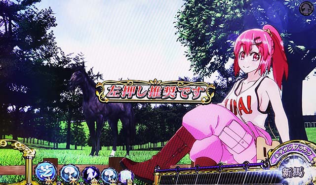 スマスロGI優駿倶楽部黄金G1ダービークラブ変則押し