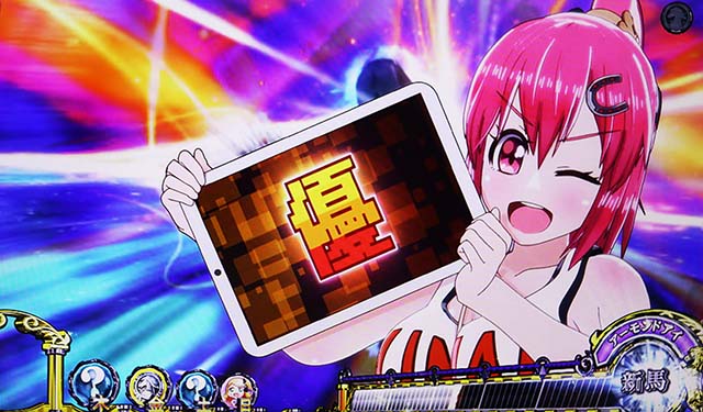 スマスロGI優駿倶楽部黄金G1ダービークラブ周期抽選