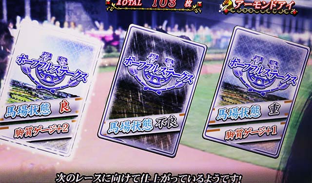 スマスロGI優駿倶楽部黄金G1ダービークラブG1レース