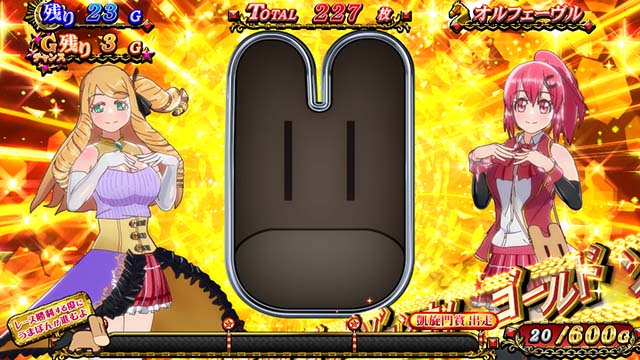 スマスロGI優駿倶楽部黄金G1ダービークラブGチャンスゴールドゾーン