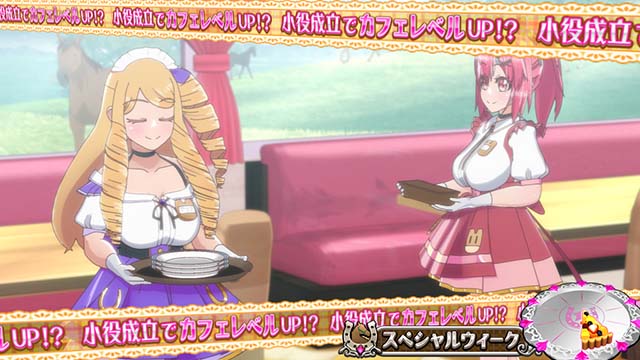 スマスロGI優駿倶楽部黄金G1ダービークラブカフェステージ