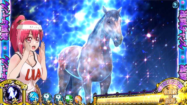 スマスロGI優駿倶楽部黄金G1ダービークラブステージ