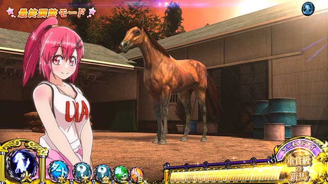 スマスロGI優駿倶楽部黄金G1ダービークラブステージ