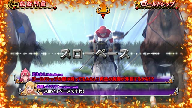 スマスロGI優駿倶楽部黄金G1ダービークラブ凱旋門賞