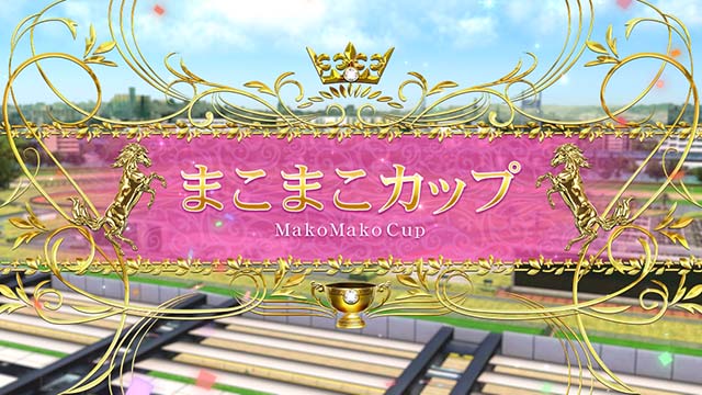 スマスロGI優駿倶楽部黄金G1ダービークラブリアルタイムレース