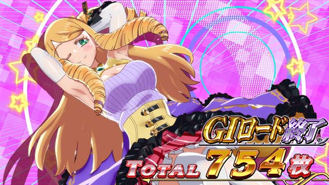 スマスロGI優駿倶楽部黄金G1ダービークラブAT終了画面