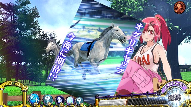 スマスロGI優駿倶楽部黄金G1ダービークラブグランプリポイント