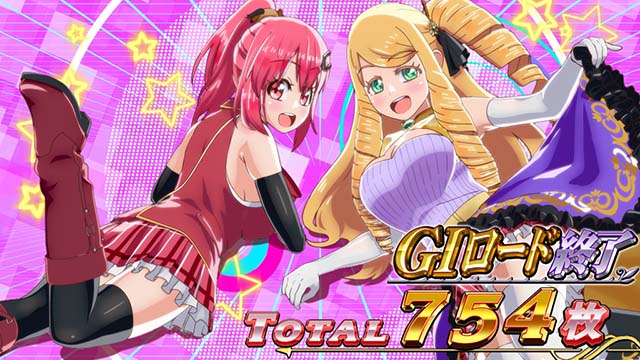 スマスロGI優駿倶楽部黄金G1ダービークラブAT終了画面