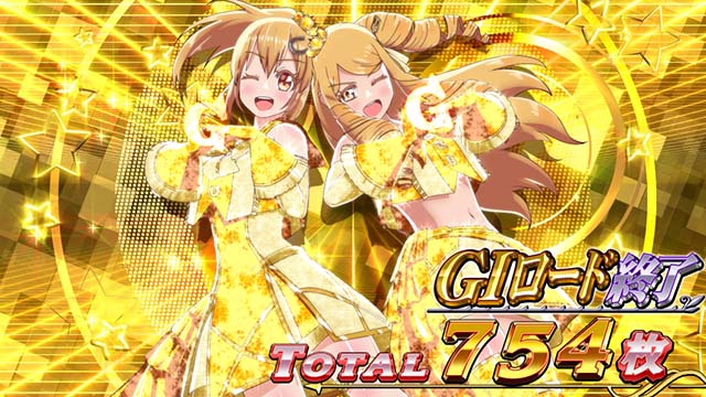 スマスロGI優駿倶楽部黄金G1ダービークラブAT終了画面