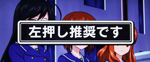 Lガルパン最終章スマスロ変則押し